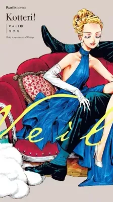 Portada de Veil
