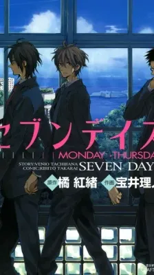 Portada de Sebun Deizu