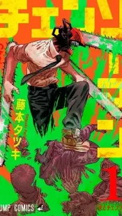 Chainsaw Man