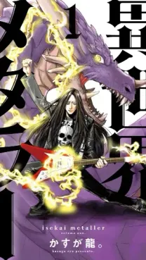 Isekai Metaller