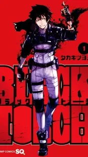 Black Torch