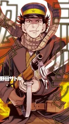 Cover of Golden Kamuy