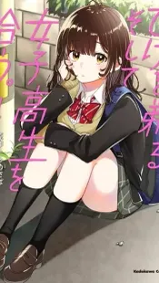 Higehiro: After Being Rejected, I Shaved and Took in a High School Runaway