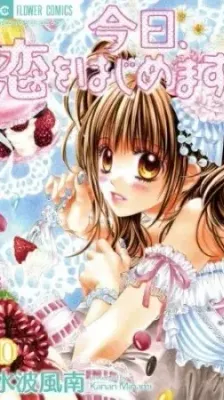Portada de Kyou, Koi wo Hajimemasu
