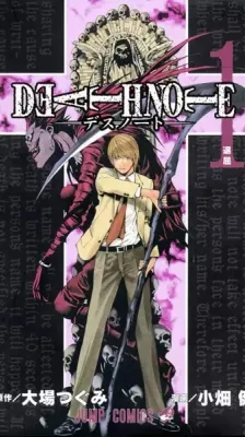Cover of Death Note
