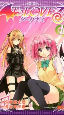 Cover of To Love Ru: Darkness
