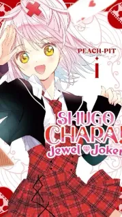 Manga cover: Shugo Chara! Jewel Joker