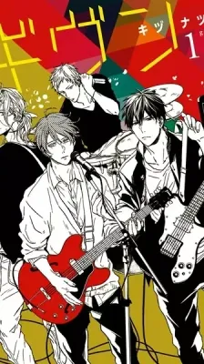 Portada de Given