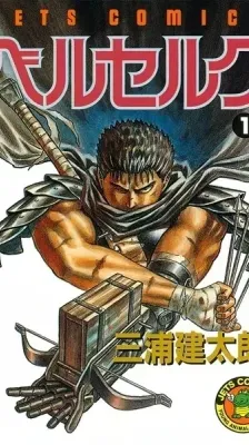 Portada de Berserk