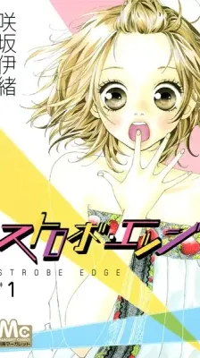 Cover of Strobe Edge