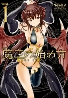 Portada de Maō-sama no Machizukuri! ~ Saikyō no Danjon wa Kindai Toshi ~