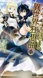 Death March to the Parallel World Rhapsody