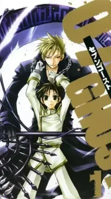 Portada de 07-Ghost
