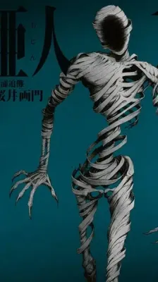 Portada de Ajin