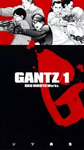 Gantz