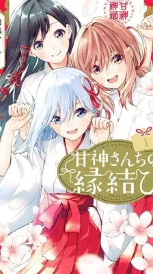Cover of Tying the Knot with an Amagami Sister