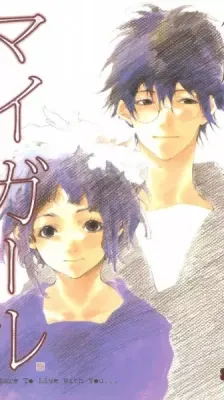 Cover of My Girl