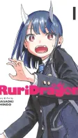RURI DRAGON 01. ED. PROMOCIONAL