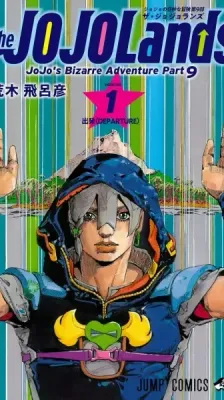 Cover of JoJo's Bizarre Adventure Part 9: The JoJoLands