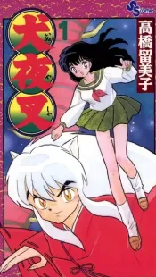 InuYasha