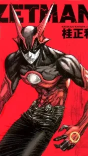 Zetman