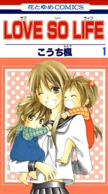 Cover of Love So Life