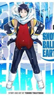 Sunoubōru Āsu (Snowball Earth)