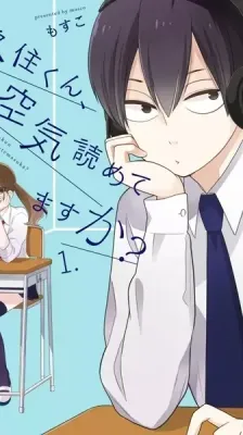 Cover of Kuzumi-kun, Can't You Read the Room?