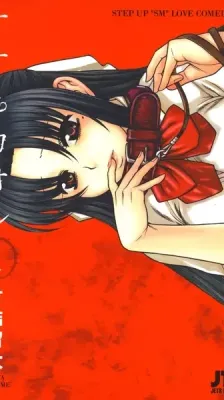 Cover of Nana & Kaoru