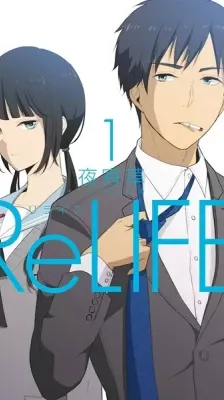Cover of ReLIFE