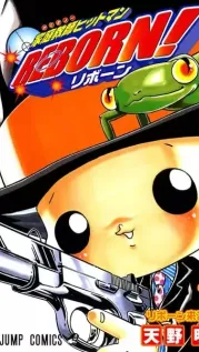 Portada manga REBORN!