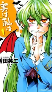 My Monster Secret: "Actually, I am..."