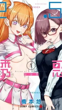 2.5 Dimensional Seduction