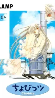 Portada manga Chobits