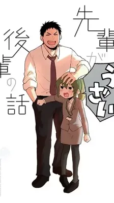 Cover of My Senpai Is Annoying