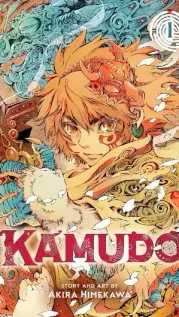 Manga cover: Kamudo