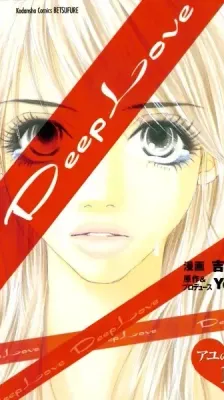 Portada de Deep Love: Ayu no Monogatari