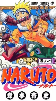 Cover of Naruto