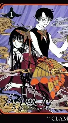 Cover of xxxHOLiC