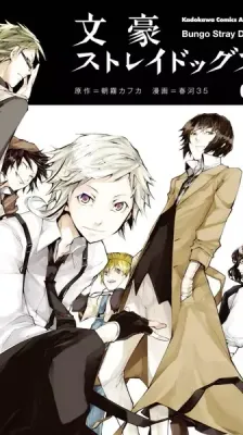 Portada de Bungo Stray Dogs