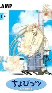 Chobits