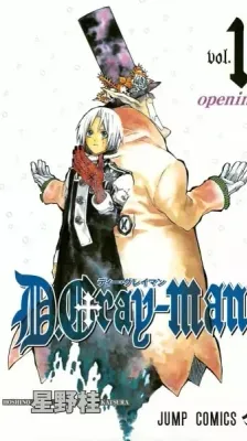 Cover of D.Gray-man
