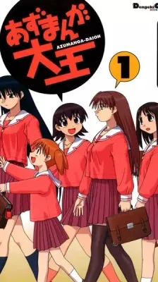 Cover of Azumanga Daioh