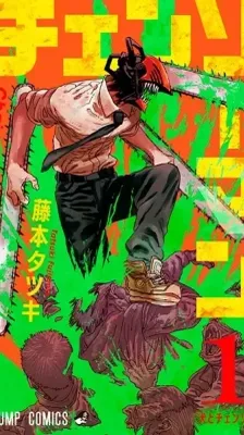 Cover of Chainsaw Man
