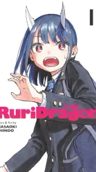 RuriDragon, Vol. 1