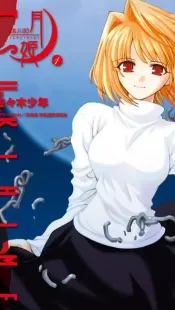 Lunar Legend Tsukihime