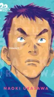 20th Century Boys: The Perfect Edition, Vol. 1 (1)