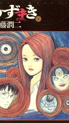 Cover of Uzumaki: Spiral into Horror