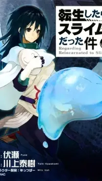 That Time I Got Reincarnated as a Slime