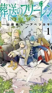 Portada manga Sōsō no Frieren